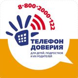Помощь в трудной ситуации.