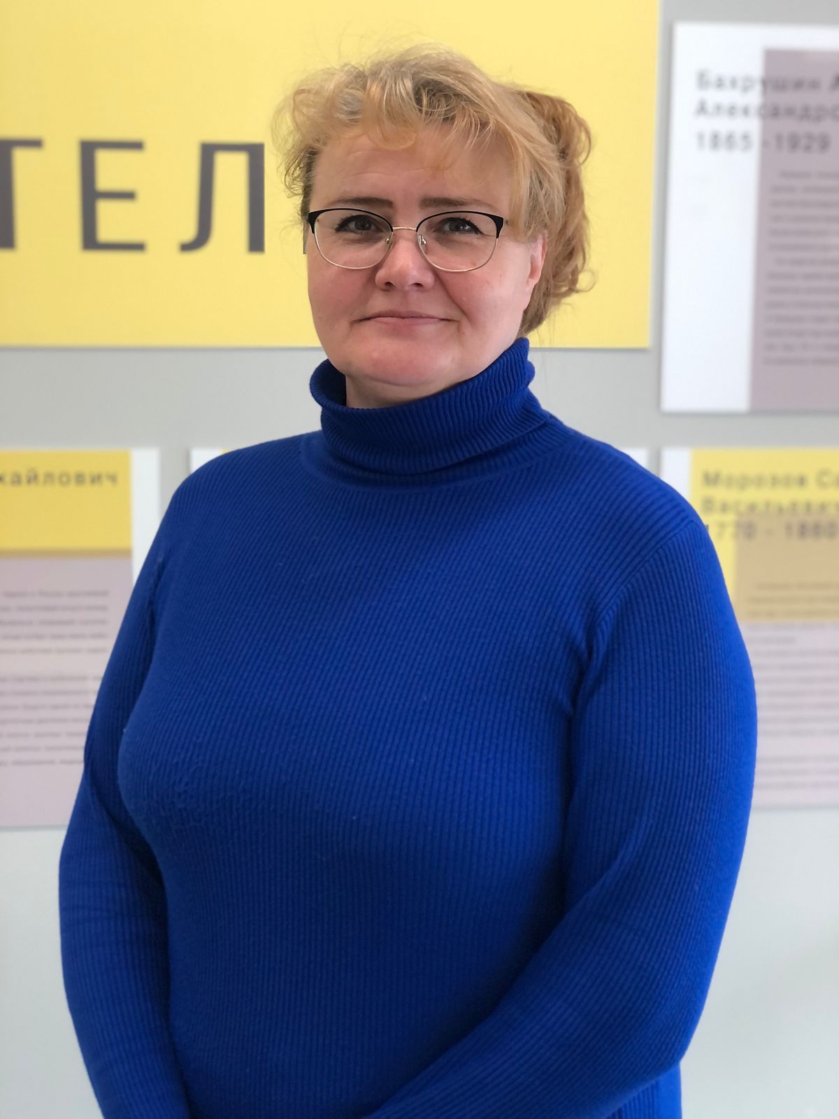 Лиснякова Анастасия Николаевна.
