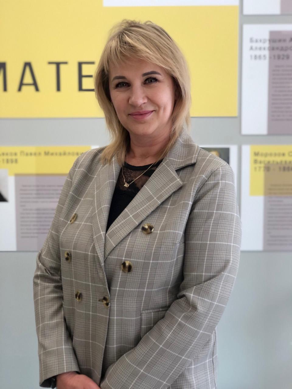 Гребнева Ирина Вячеславна.