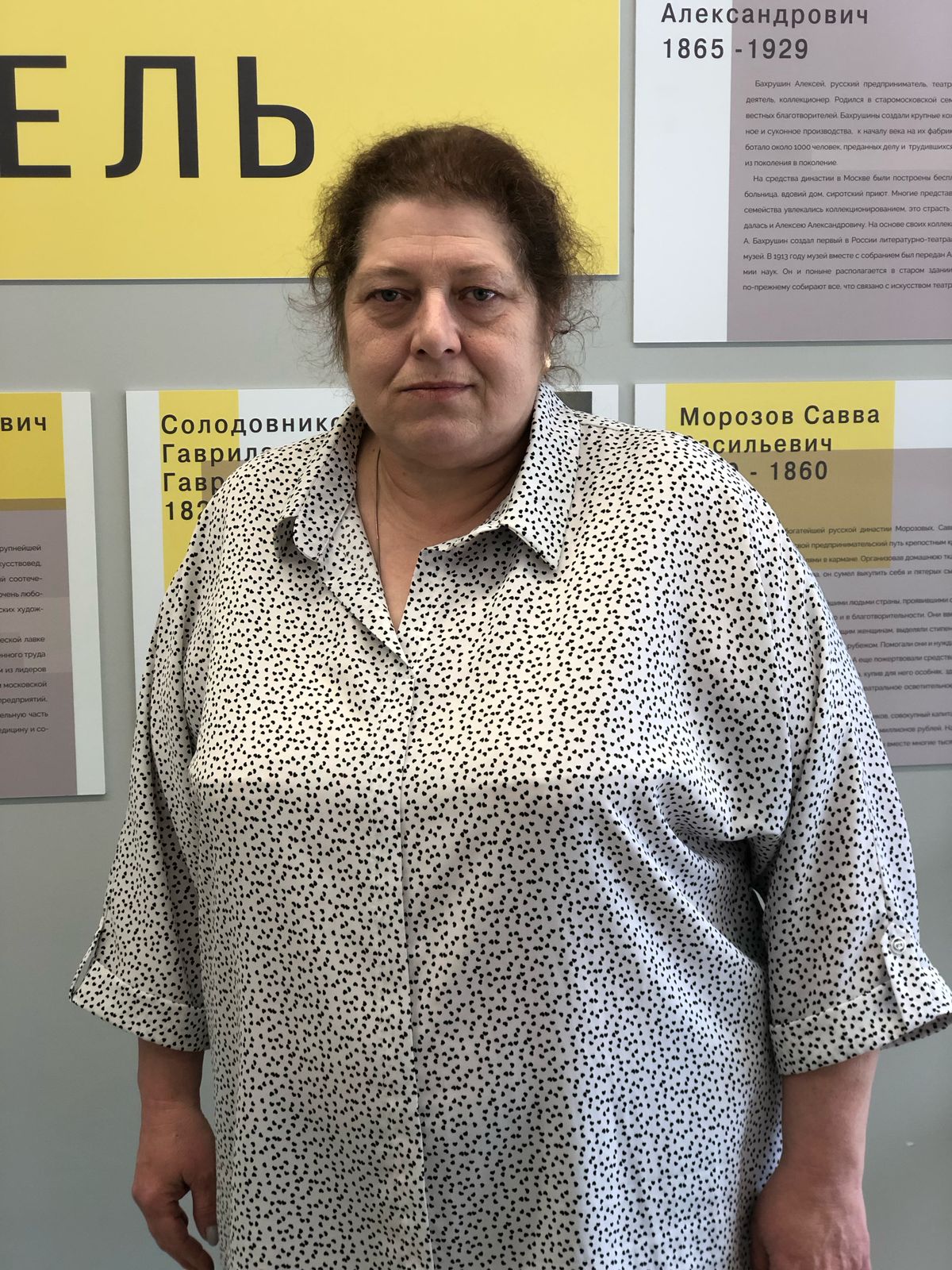 Лапшина Ольга Иосифовна.