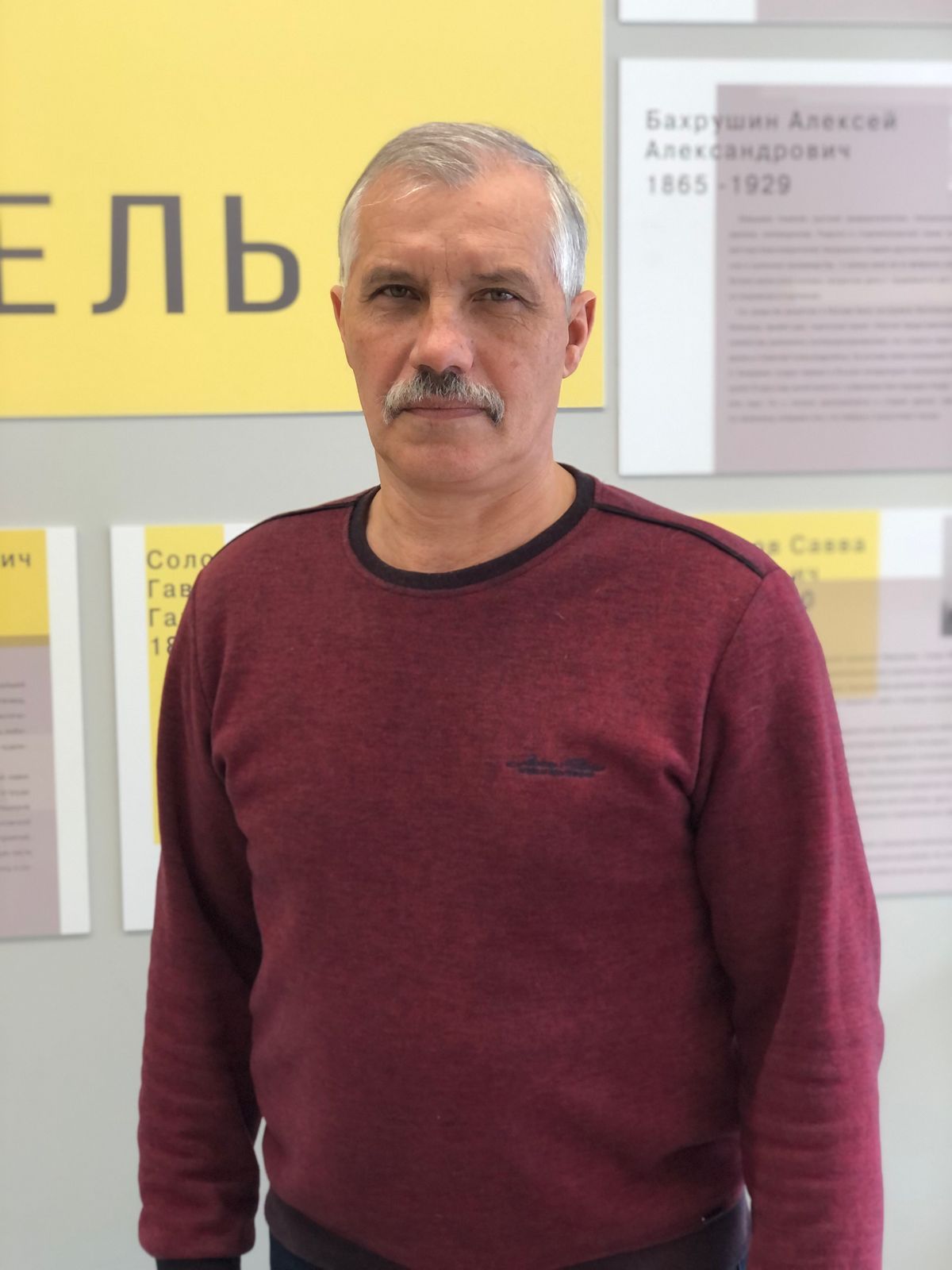 Васянович Владимир Николаевич.
